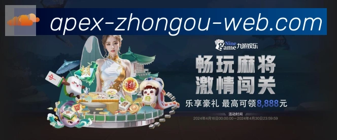 企业概况